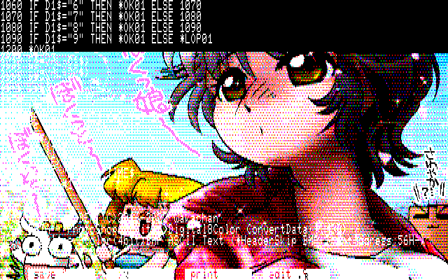 【デジタル8色アナログ16色】「爽やかなぼくっ娘」PC8801展開中の画面
