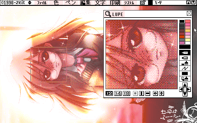 【デジタル8色アナログ16色】「うん、いいよ…」ZIM形式、ALG形式生成のためのZ's STAFF kid98の画面