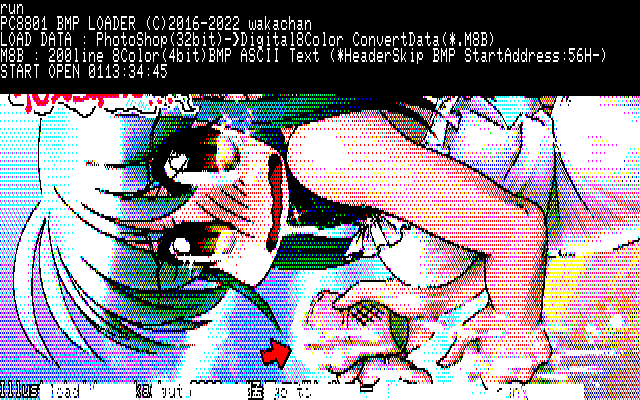 【デジタル8色アナログ16色】「猛暑のばかやろー」PC8801展開中の画面