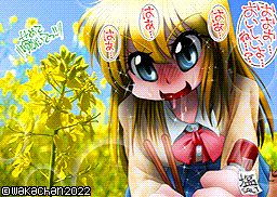 【MSX2 256色固定パレット】「春の雑(草)食系女子」MSX2 SCREEN8版