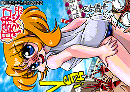 【MSX2 256色固定パレット】「昭和やべぇぇぇぇ」MSX2 SCREEN8版