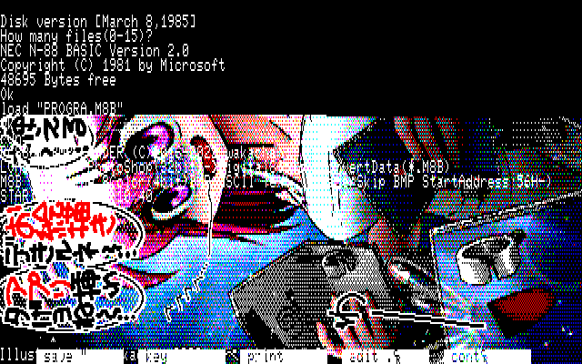 【デジタル8色アナログ16色】「ペン対応の悲劇」PC8801展開中の画面