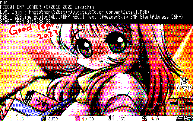 【デジタル8色アナログ16色】「年末の逆三角形」PC8801展開中の画面