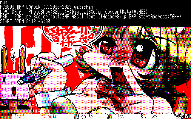 【デジタル8色アナログ16色】「ぬこは寛大であるw」PC8801展開中の画面
