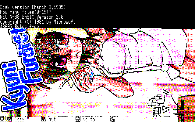 【デジタル8色アナログ16色】「急に降られた…(泣)」PC8801展開中の画面