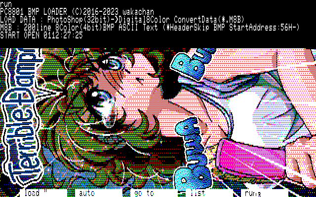 【デジタル8色アナログ16色】「困った湿気荒ぶる頭」PC8801展開中の画面