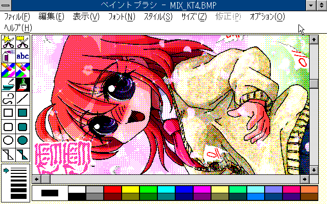 【デジタル8色アナログ16色】「紙吹雪にしとこーw」ペイントブラシ(PC9801 Windows3.0A)画面、16色しか出ないからMAG形式だと色が出ないので、8色(KT4形式)を持ってって…(^_^;)
