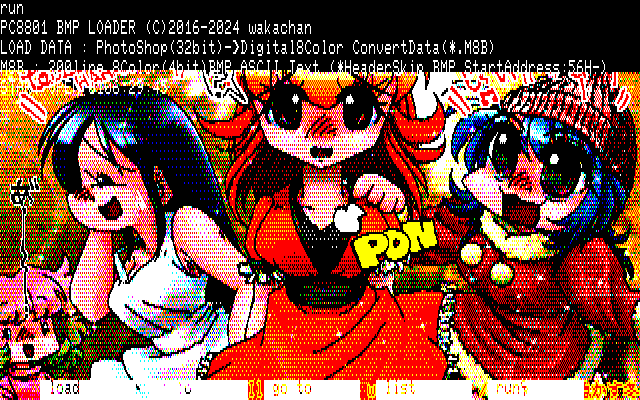 【デジタル8色アナログ16色】「長居した夏急かす冬」PC8801展開中の画面