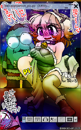 【アナログ16色256色】「中井さん準備中」Graphic Viewer SUSIE(susie.exe Ver0.50.0.12)画面(PIC形式表示) [PIC形式]