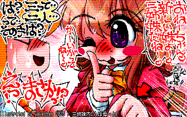 【デジタル8色アナログ16色】デジタル8色(8colors Dithering)版、昨年末からMacがあちこち分散してしもて…色々やりにくくてしょーがのいヽ(^.^;)丿 [KTY形式][KT4形式]