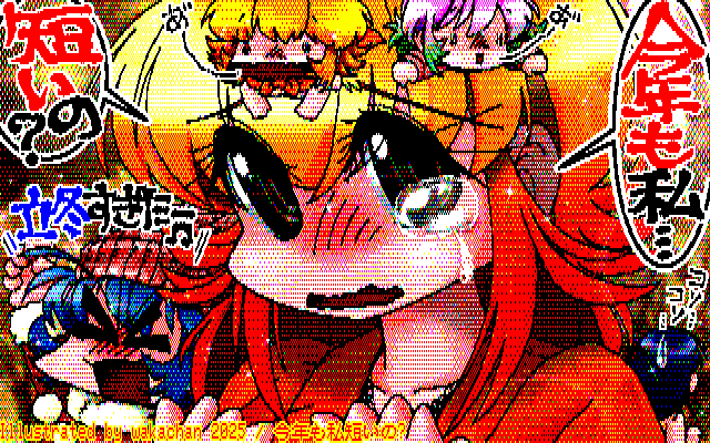 【デジタル8色アナログ16色】デジタル8色(8colors Dithering)版、登場キャラ数が多いと、16色はパレット拾うのに一苦労となりますが、8色は多人数でもそこそこ悪くなく、良い感じに上がってくれるよーな…(^_^;) [KTY形式][KT4形式]