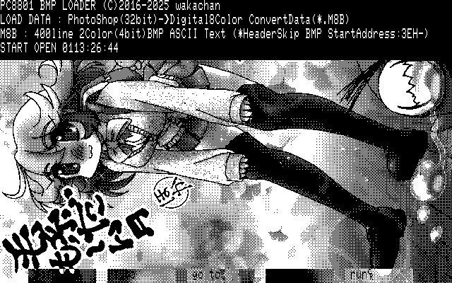 【デジタル8色アナログ16色】「毛糸だからまだ大丈夫w」PC8801(SCREEN2)展開中の画面