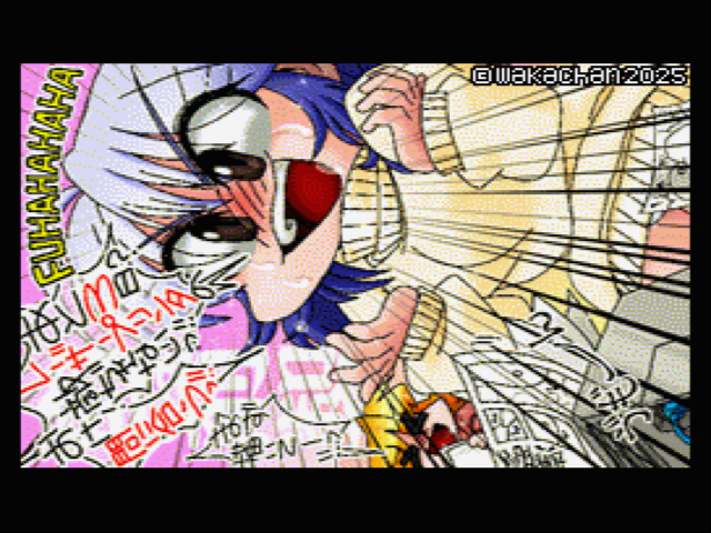 【MSX2 256色固定パレット】「頒布直前本は未完」MSX2 SCREEN8版