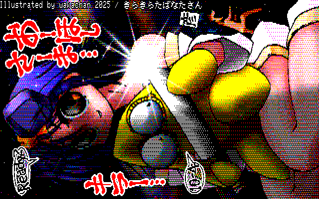 【デジタル8色アナログ16色】デジタル8色(8colors Dithering)版、アンダー気味のを8色にするのは難しいけど、遠目で見るとそこそこになってる気が…(^_^;) [KTY形式][KT4形式]