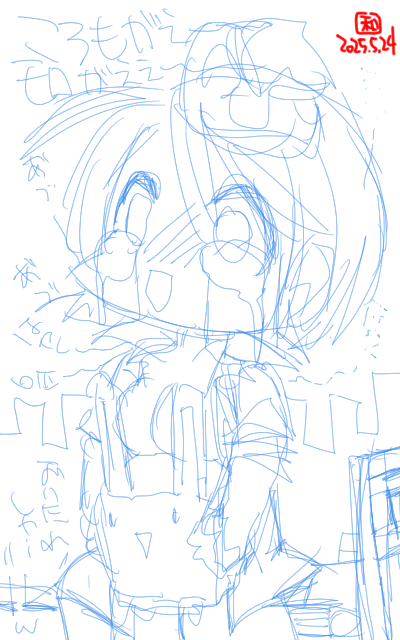 【デジタル8色アナログ16色】「頭クラクラだっよーん」下描き版