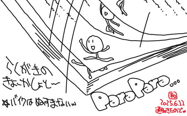 「朝起きたら15周年通知着てたので急遽…w」フルカラー版、とりあえず何か描こうと…真っ先に浮かんだのが…(^_^;)