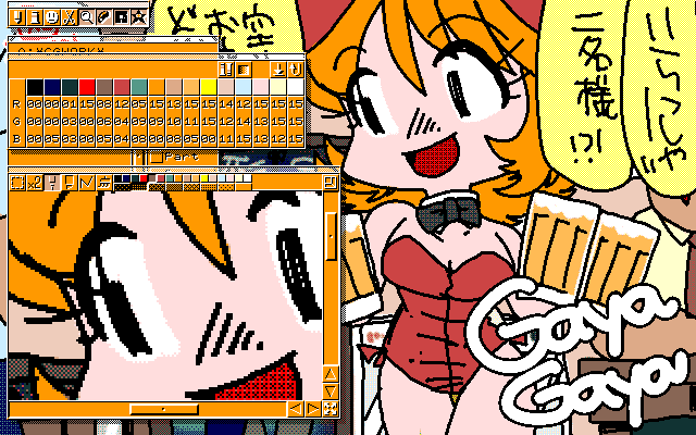 「大衆居酒屋兎」MAG形式生成のためのマルチペイント(MPS.EXE Ver1.01)画面