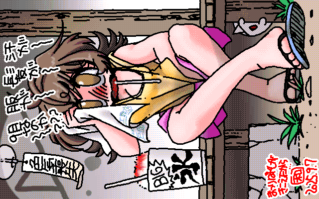 「祭囃子が聞こえたから」アナログ16色(16colors Dithering)版、ですので、涼みたかったのに全然そーならなかったJKを描こうとなったのです＼(^o^)／ [MAG形式]
