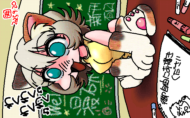 「店番ぬこ部員(漫研)」アナログ16色(16colors Dithering)版、最初の内こそわくわくしてるけど、その内寝ちゃうんだよ＼(^o^)／ [MAG形式]