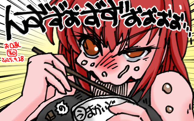 「なので、お口直しにおなのこ描きます…」フルカラー版、と、男前さんだけでわアレなので、おなのこも描いておくのでぃす\(^o^)/