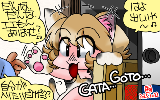 「ぬこはこたつをひっぱりだすw」フルカラー版、その体調を気遣って準備して…ってよりは、自分は入りたいだけのぬこ＼(^o^)／