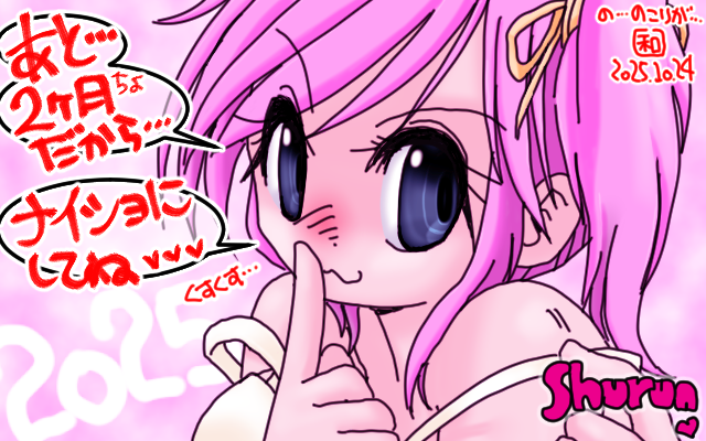 「何故ズリ下げる必然がっ!＼(^o^)／」フルカラー版、知ってるか?今年も残り少ないから、そうらしいぞ?(ナニが?w)