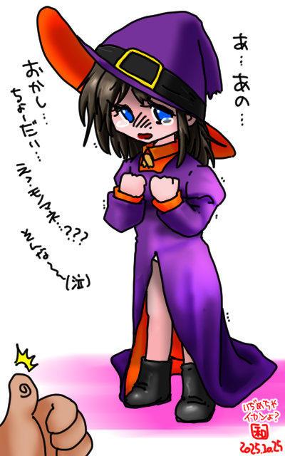 「悪戯かモノマネか?さぁ選ぶのだ＼(^o^)／」フルカラー版、もちろん悪戯の方に期待しているが、この困った顔をむしろ見たいとか…(やめなさいw)