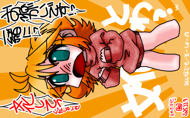 「みんなで文化を妄想しよー」フルカラー版、文化とわっ!?さぁ、みんなで考えよー\(^o^)/