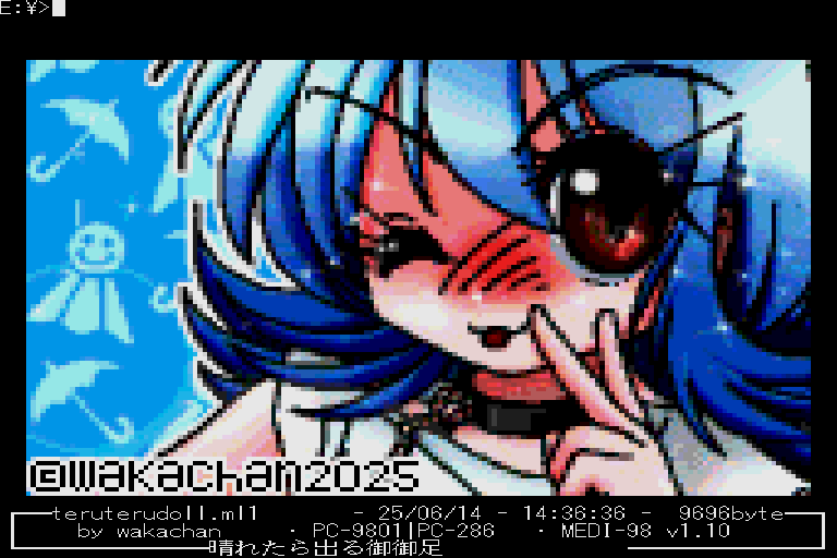 【デジタル8色アナログ16色】「晴れたら出る御御足」X68000 ML1ローダ(ml1.x Ver1.03)画面