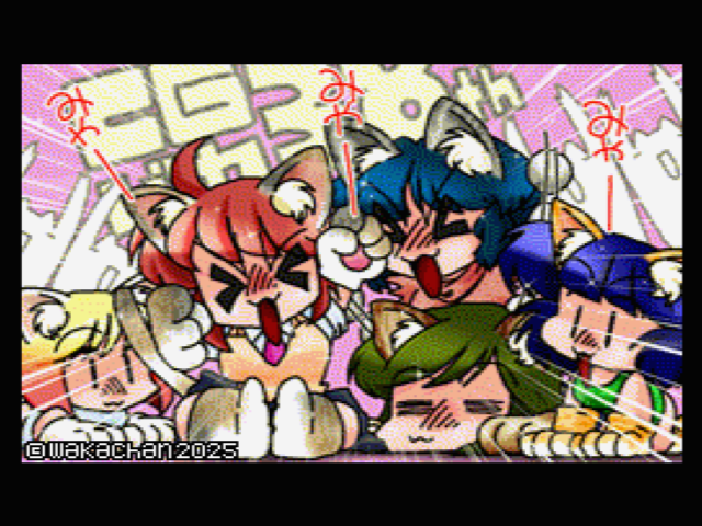 【MSX2 256色固定パレット】「38th Anniversary」MSX2 SCREEN8版