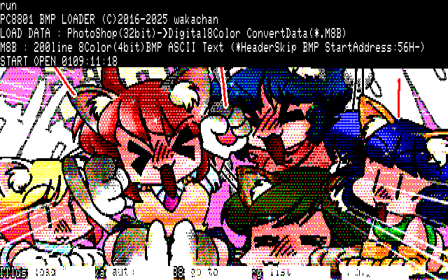 【デジタル8色アナログ16色】「38th Anniversary」PC8801展開中の画面