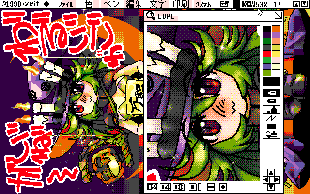 【デジタル8色アナログ16色】「色々混ざり過ぎwww」ZIM形式、ALG形式生成のためのZ's STAFF kid98の画面