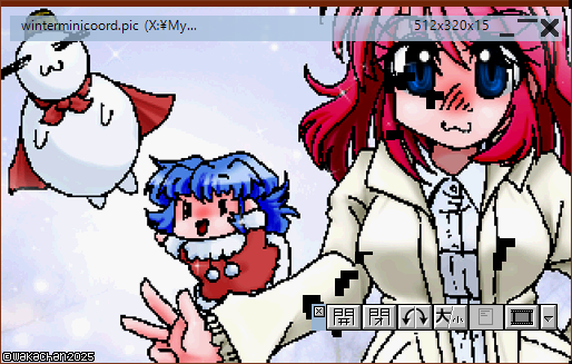 【デジタル8色アナログ16色】「こーでがんばったから」Graphic Viewer SUSIE(susie.exe Ver0.50.0.12)画面(PIC形式表示) [PIC形式]