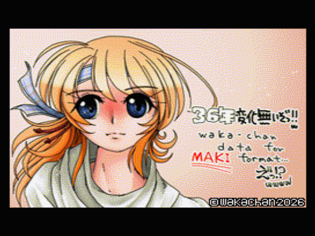 【MSX2 256色固定パレット】「36年芸が無いぞwww」MSX2 SCREEN8版