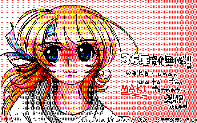 【デジタル8色アナログ16色】デジタル8色(8colors Dithering)版、No.1095[36年芸が無いぞwww]、16色のパレットも当時と同じのを使ってみようかとか思ったのですが…(^_^;)ま、まぁまぁ、昨今の手順のままでもええのんかぁ〜…ってなったので…(^_^;) [KTY形式][KT4形式]