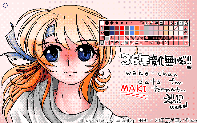 【デジタル8色アナログ16色】「36年芸が無いぞwww」MAKI形式生成のための似非キース(PST.EXE Ver1.47)画面