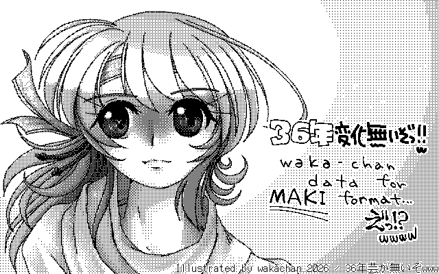 【デジタル8色アナログ16色】「36年芸が無いぞwww」白黒2値(640×400)版(B/W BinaryImage)