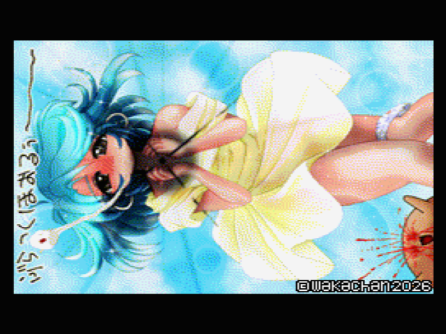 【MSX2 256色固定パレット】「最初の多色を今描くと…」MSX2 SCREEN8版