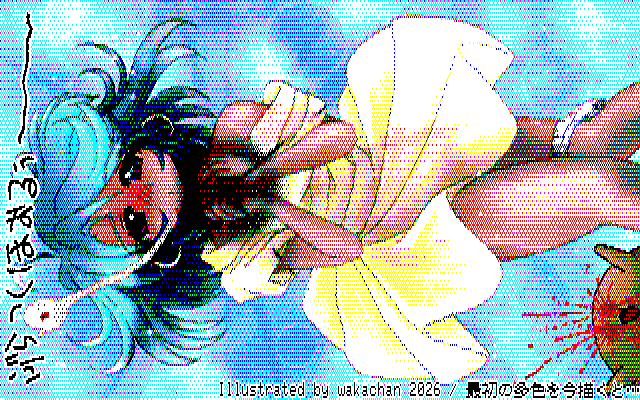 【デジタル8色アナログ16色】デジタル8色(8colors Dithering)版、身なりと髪の色と背景しか継承してないな…(^_^;)でもなんで野郎は鼻血なんだろう?(は?w) [KTY形式][KT4形式]