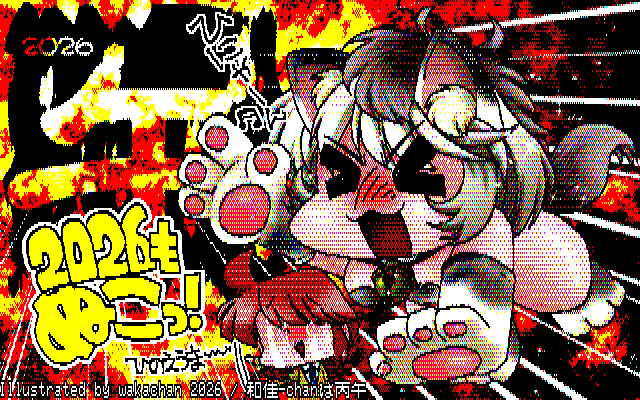 【デジタル8色アナログ16色】デジタル8色(8colors Dithering)版、背景は良かったんだけど、髪の色とかがちょい濃いめになっちゃったかな?(^_^;) [KTY形式][KT4形式]