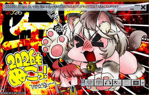 【アナログ16色256色】「和佳-chanは丙午」Graphic Viewer SUSIE(susie.exe Ver0.50.0.12)画面(PIC形式表示) [PIC形式]