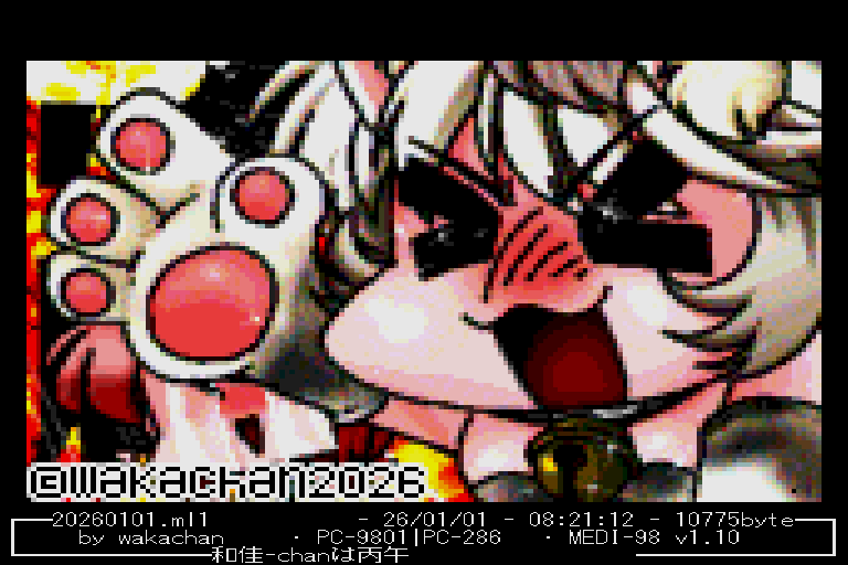 【デジタル8色アナログ16色】「和佳-chanは丙午」X68000 ML1ローダ(ml1.x Ver1.03)画面