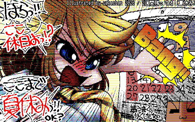 【デジタル8色アナログ16色】デジタル8色(8colors Dithering)版、No.1109[2週間残ってる!(夏休み)]、カレンダの日付が読み難くなるか?との不安はなんとか…(^_^;)むしろ気を遣ったカレンダ下の商店名がをぢさんのセリフで隠れちゃったのが残念w [KTY形式][KT4形式]