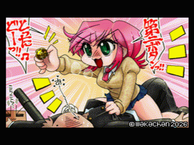 【MSX2 256色固定パレット】「第二ボタン…と…!?」MSX2 SCREEN8版