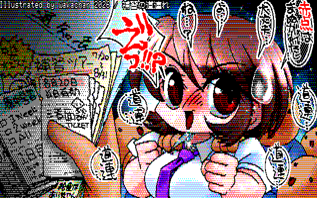 【デジタル8色アナログ16色】デジタル8色(8colors Dithering)版、No.1105[補習の道連れ]、むしろデジタル8色の方がまとまりは良かった…ただし、こっちは字が読めなくなっている(^_^;)640×400の8色(KT4形式)なら字は読めますです(^_^;) [KTY形式][KT4形式]