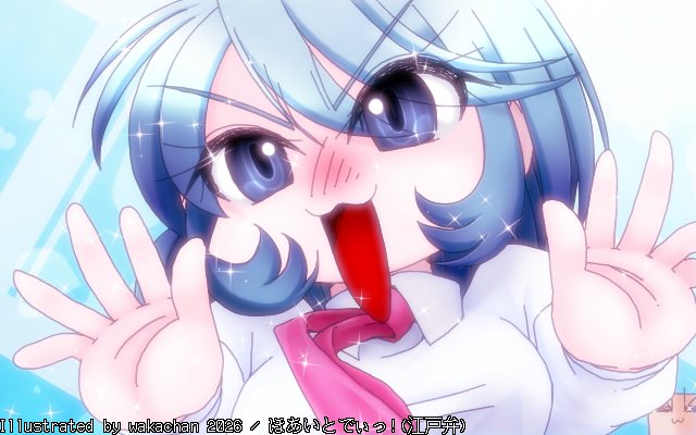 No.1087[ほあいとでぃっ!(平時w)]