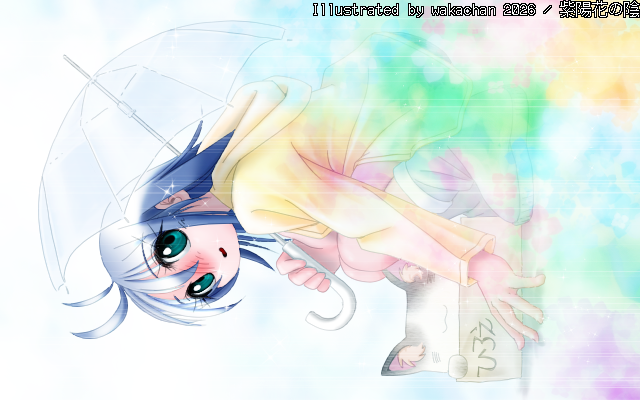 【フルカラー】フルカラー(FullColors)版、No.1098[紫陽花の陰]、今回のお絵描きは大元のフルカラー版も載せておくと…(^_^;)16色はギリギリ、8色はやっぱ濃くなっちゃうのよねーヽ(^.^;)丿まぁ、致し方ないが…