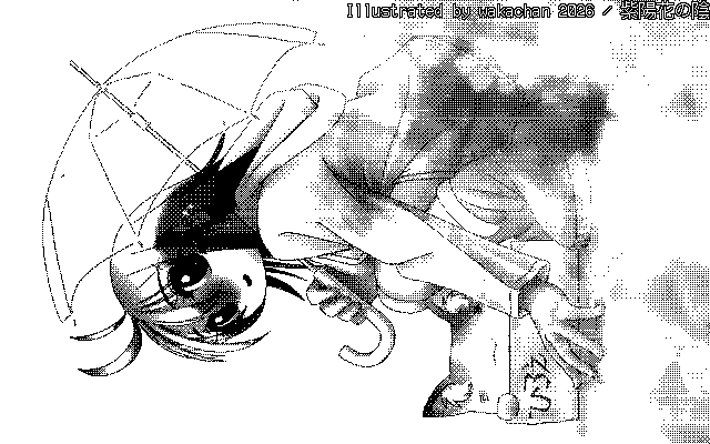 【デジタル8色アナログ16色】「紫陽花の陰」白黒2値(640×400)版(B/W BinaryImage)