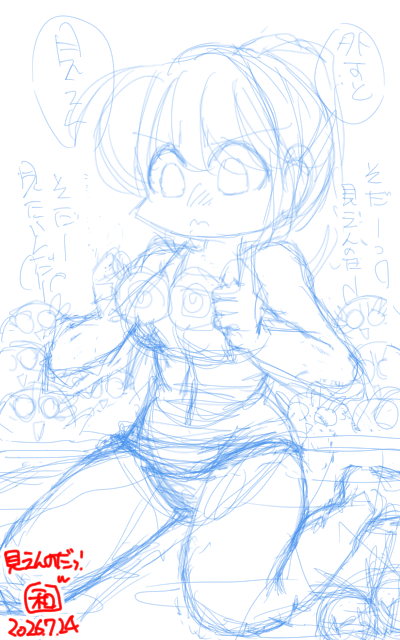 【デジタル8色アナログ16色】「プールと牛乳瓶の底」下描き版