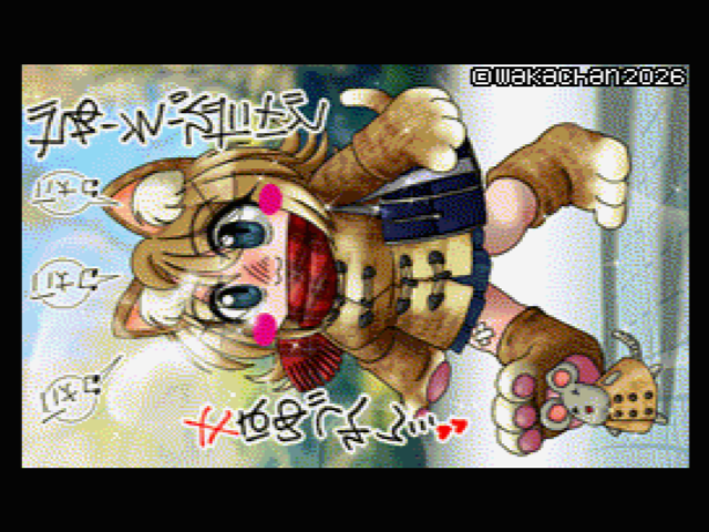 【MSX2 256色固定パレット】「重装備でも丈は…ね」MSX2 SCREEN8版 [SC8形式]